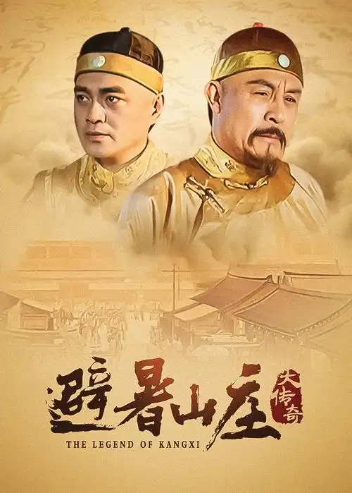 短剧推荐 穿越八零我带全家奔小康 剧照