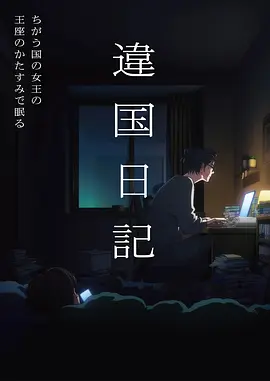 短剧推荐平台对比配图