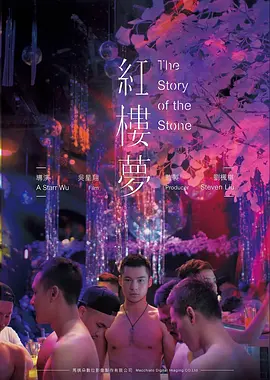 短剧推荐 离婚后她惊艳了全世界 缩略图