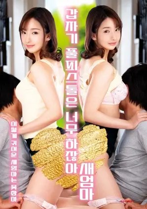 短剧推荐 千金归来 缩略图